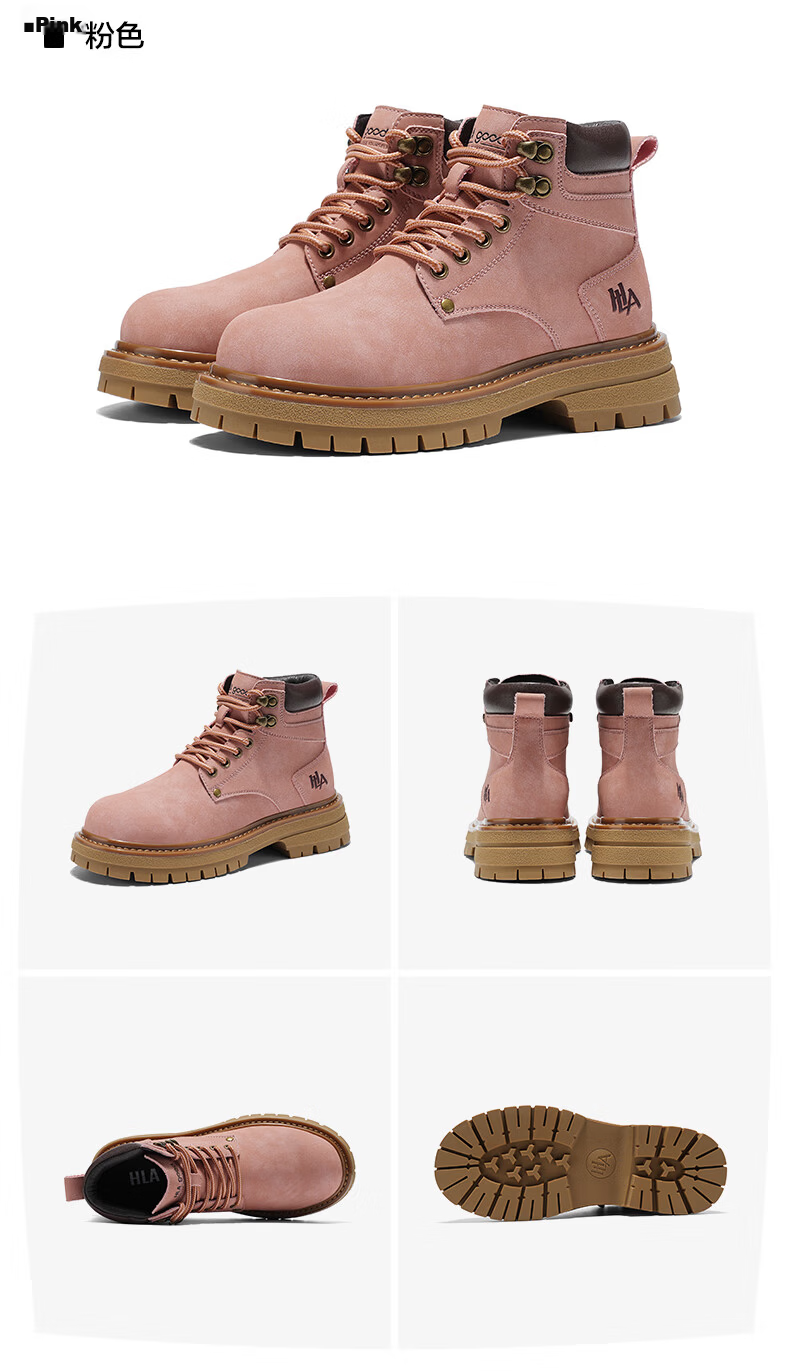 HLA New Year Gift Couples Yellow Boots Women Comfortable Autumn Winter Thick Sole Martin Boots T249 Earth Yellow Size 37 21