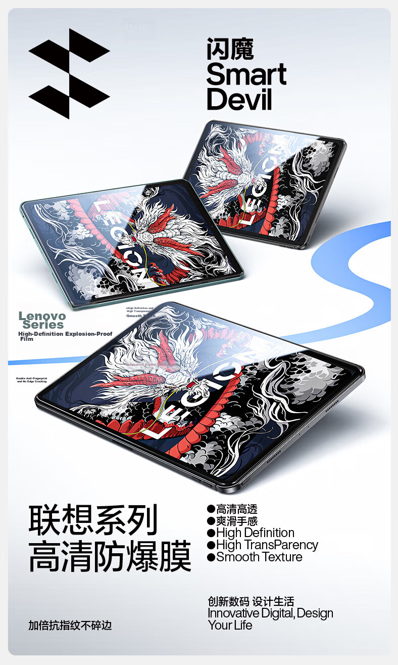 Shanmo Tempered Glass Screen Protector for Lenovo Legion Y700 5th Gen 8.8-inch 2026 Full-Screen Anti-Fingerprint HD Protective Film 1 Piece 1