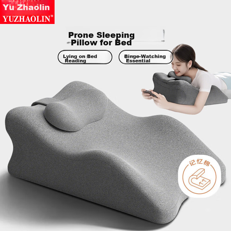 Yu Zhaolin Multifunctional Prone Sleeping Pillow Bed Backrest Cushion Adult Mobile Phone Pillow Prone Pillow Bedroom Companion Cushion