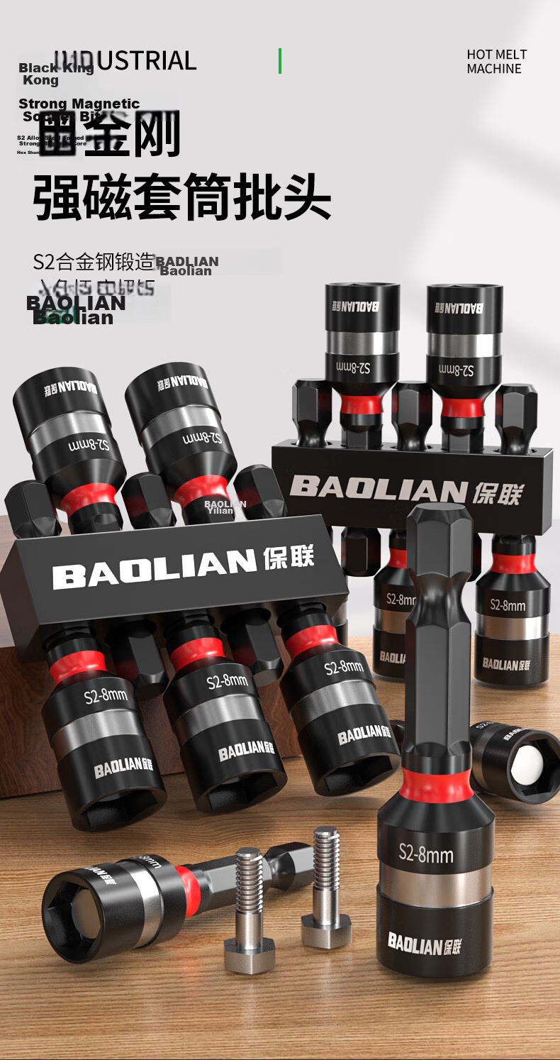 Baolian Mini Ratchet Wrench, 72-Tooth Bidirectional Ratchet Screwdriver, Hexagonal Set, Phillips And Flathead Screwdriver Bits, Wrench Set 1