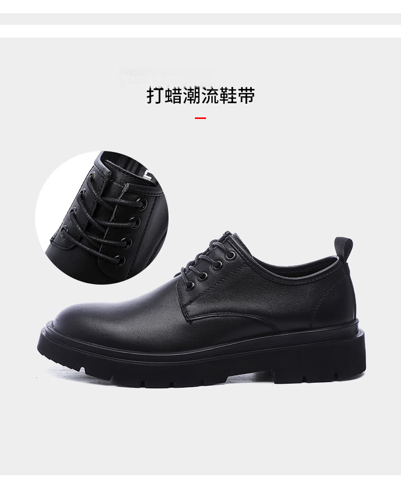 MULINSEN Men's Business Casual First Layer Cowhide Thick Sole British Style Leather Shoes C9016 8