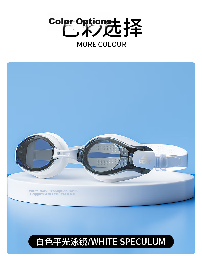 PEAK Swimming Goggles, Waterproof And Anti-Fog, High-Definition Swim Glasses for Men And Women, Non-Prescription Myopia Swimming Goggles 10