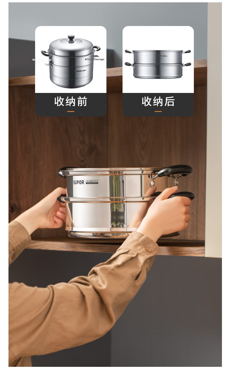 SUPOR 34cm 304 Stainless Steel Steamer Pot with High Dome Lid, Three-Layer Composite Bottom, Visible Steaming Fish Soup Pot SZ34B17 15