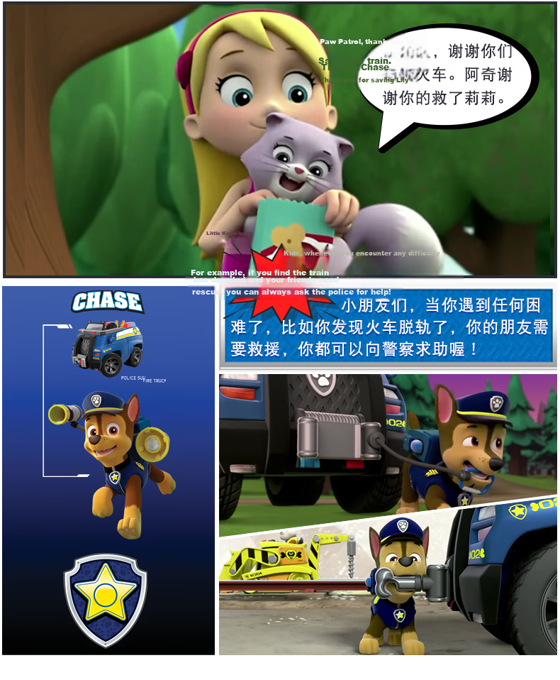 PAW PATROL Christmas Gift Patrol Team Toy Car for Boys And Girls, Rescue Racing Car, Patrol Vehicle Ryder 8