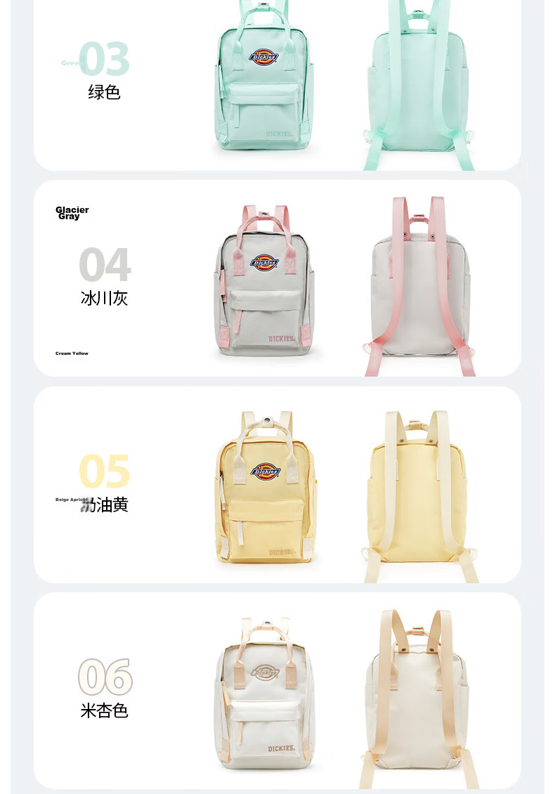 Dickies Backpack for Women, Mini Cute Backpack for Children, School Bag for Middle And High School Students, Casual Travel Bag, Gift-Giving Optio 10