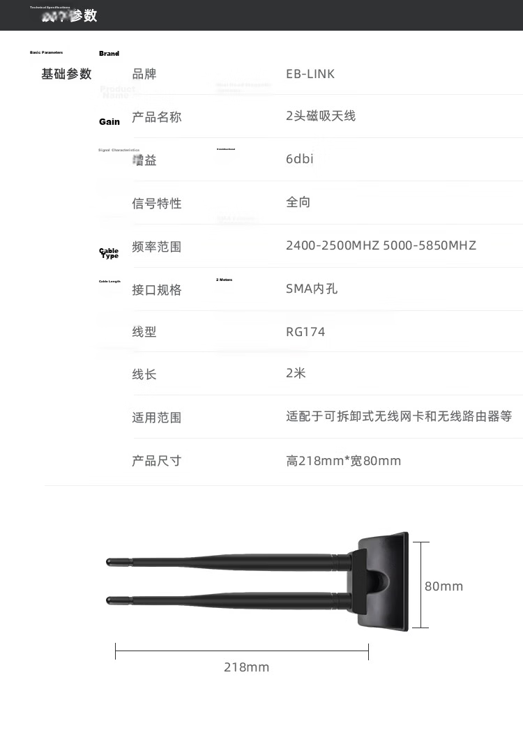 EB-LINK 2.4G/5G External Antenna, 10DB Wireless Network Card Extension Antenna, WIFI Dual-Band Router High-Gain Antenna, SMA Internal Threaded Hole 10