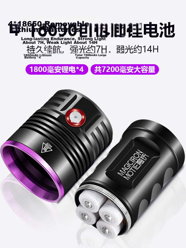 MOTIE X16-120 High Power 365nm UV Flashlight Professional Coin Authentication Detection for Tobacco, Alcohol, Wood, Anti-Counterfeiting, Jade 10