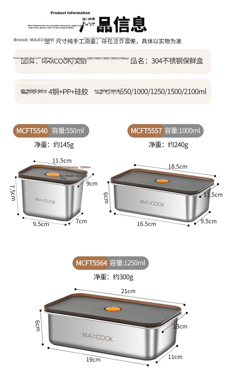 MAXCOOK 304 Stainless Steel Food Storage Container with Lid, Lunch Box, Bento Box, Refrigerator Sealed Storage Box, 1500ml MCFT5571 10