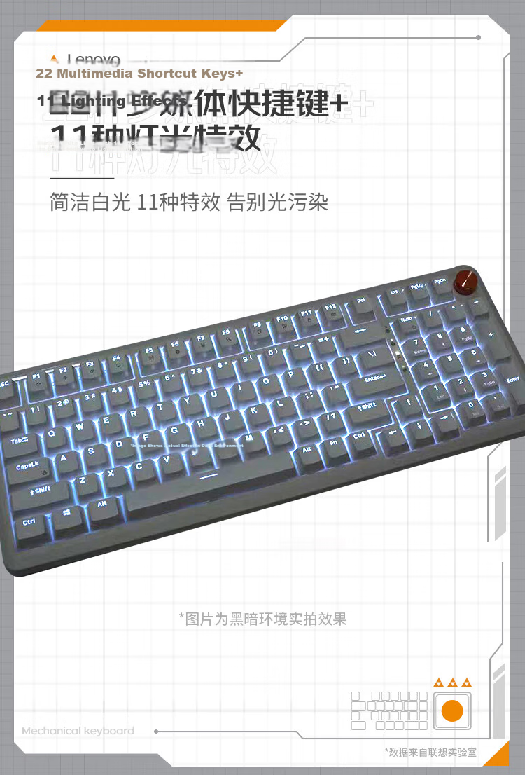 Lenovo Xiaoxin K5 Custom Mechanical Keyboard Full Hot-Swappable, Gaming And Office 79-Key Ring Nu Blue Switch Compatible with Battle Laptop, White And Brown Bruni 9