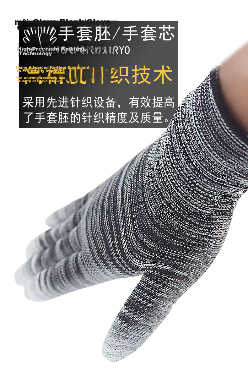 Lugong Dipped Finger Gloves, Nylon Breathable Knitted Dust-Free Protective Handwear, White PU Coated Leather Protection, Wear-Resistant Fingers, 12 Pairs/large Size for Men's L 8