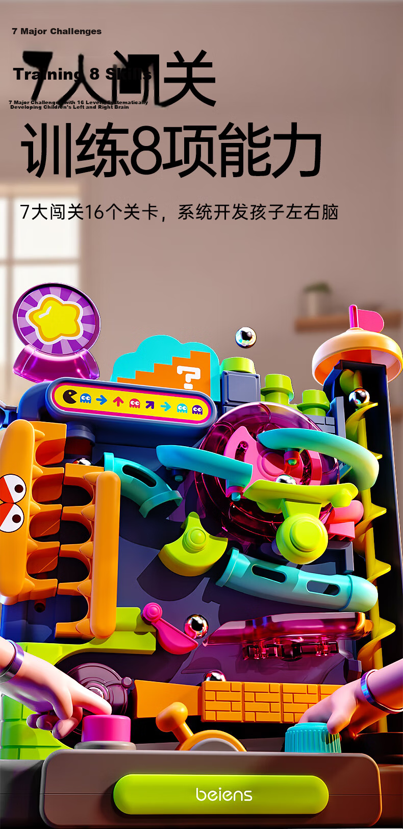 Baisnshi Children's Educational Toy Boys Marble Maze Track Board Game Ages 3-6 Birthday Gift 5