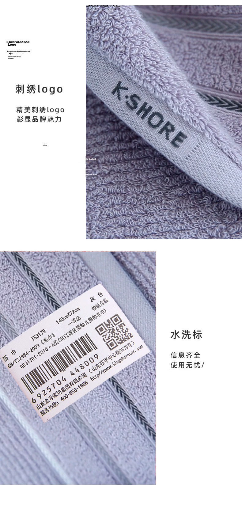 KING SHORE Pure Cotton Bath Towel, Class A Soft Cartoon Shower Towel for Home Use, Soft And Absorbent, Blue, 130*63cm, 300g 8