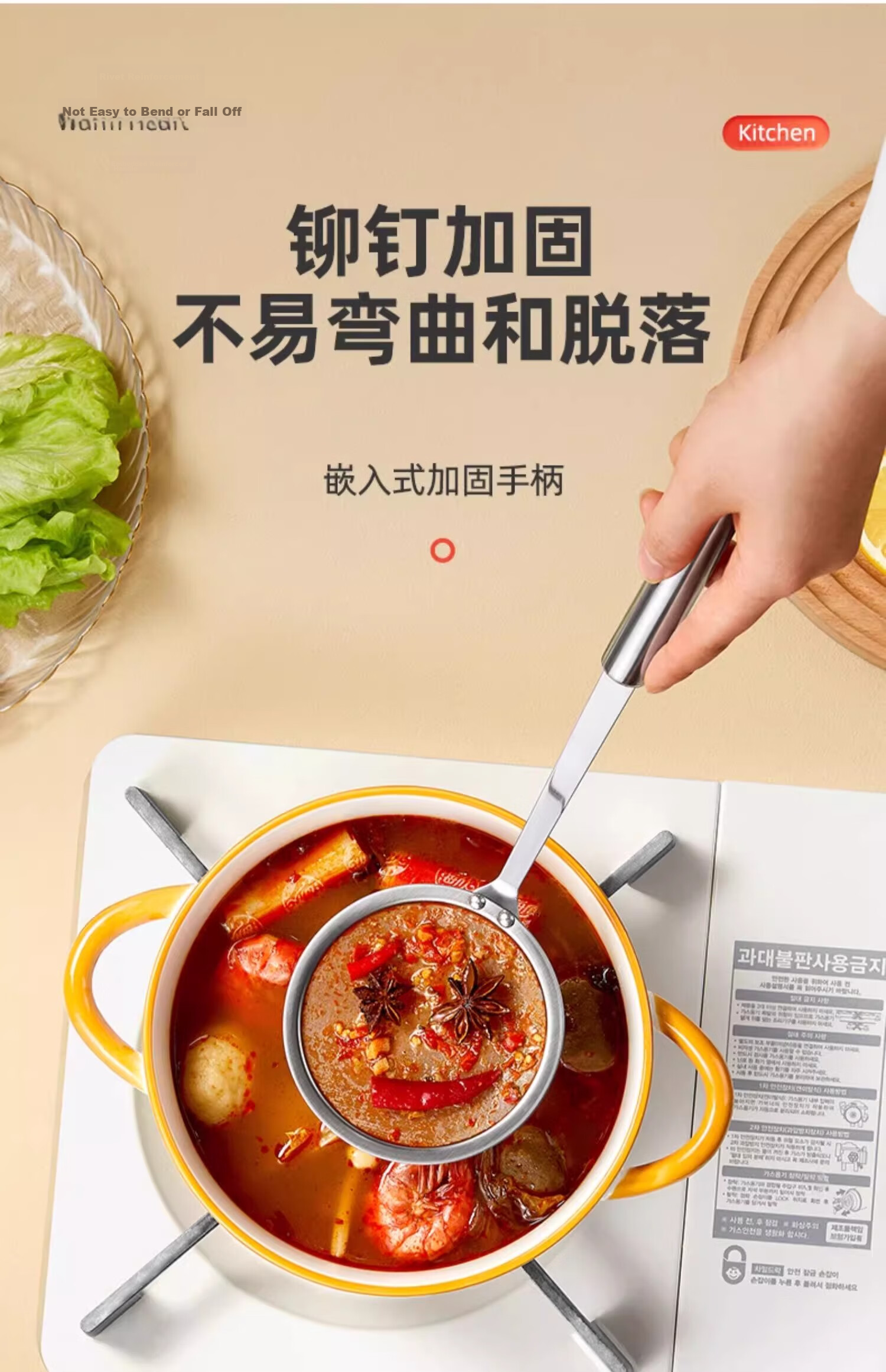 MUYA 304 Stainless Steel Fine Mesh Skimmer Strainer 100 Mesh Ultra-Fine Kitchen Oil Skimming Spoon Foam Strainer 10