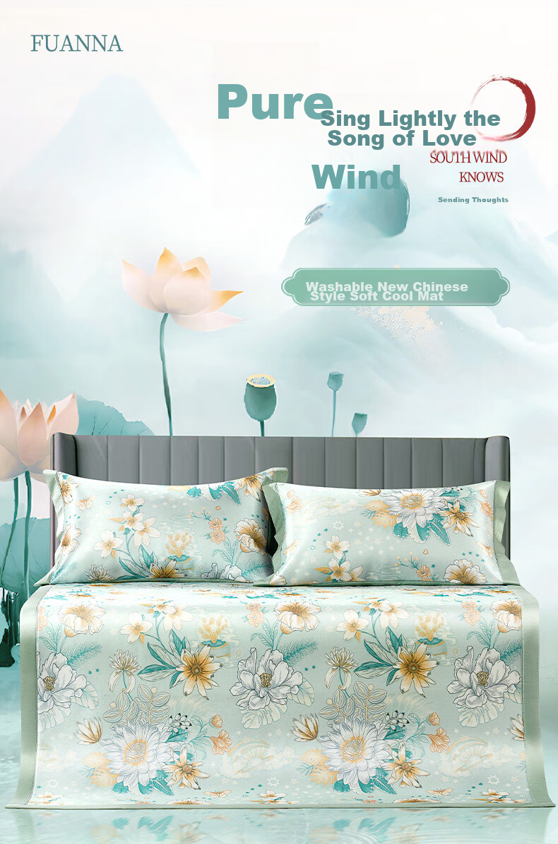 FUANNA Qingge Ice Silk Cooling Mat, Cool-Feeling Printed Soft Mat, Double Size, Three-Piece Set, Green 1.5*2 Meters [Washable] 1
