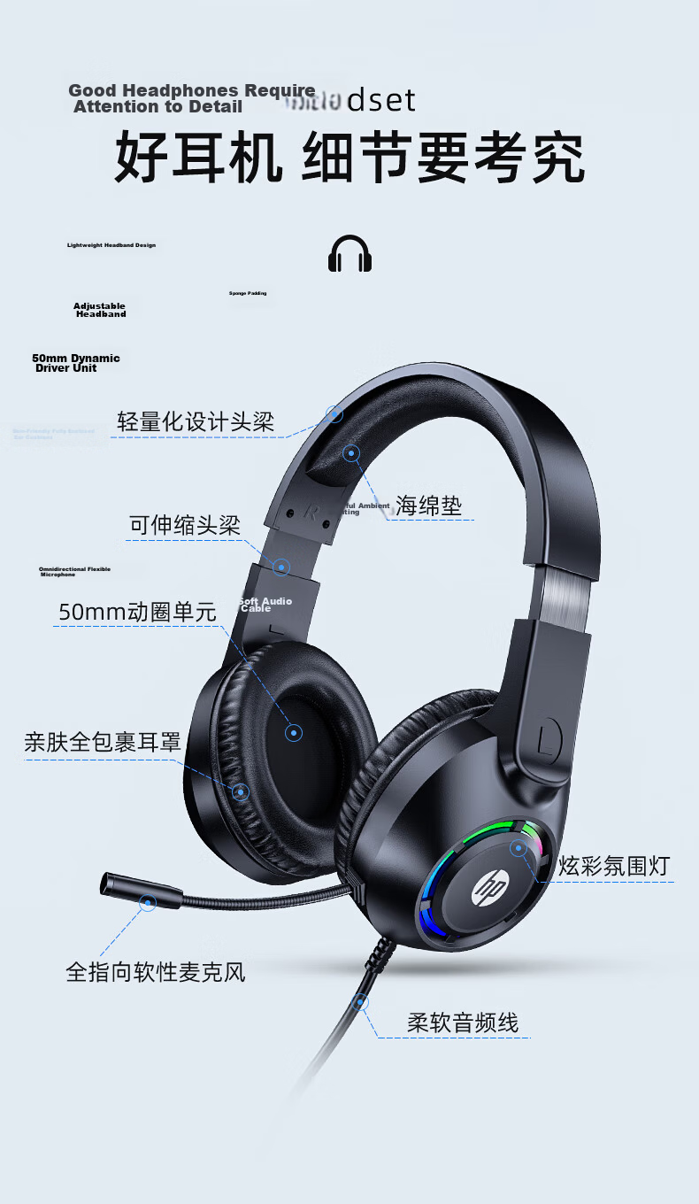 HP Wired Over-Ear Noise-Cancelling Surround Sound Gaming Headset with Microphone USB Interface for Study and Entertainment 16
