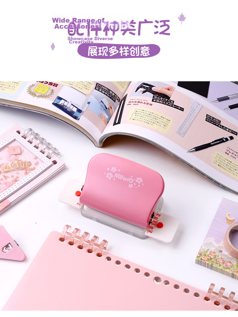 KW-Trio [Super Popular] Multi-Hole Punch A5/B5/A4 Hole Puncher for Loose-Leaf Binders, Learning Tool, Hole Punch Machine, Hole Maker, Student Stationery 11