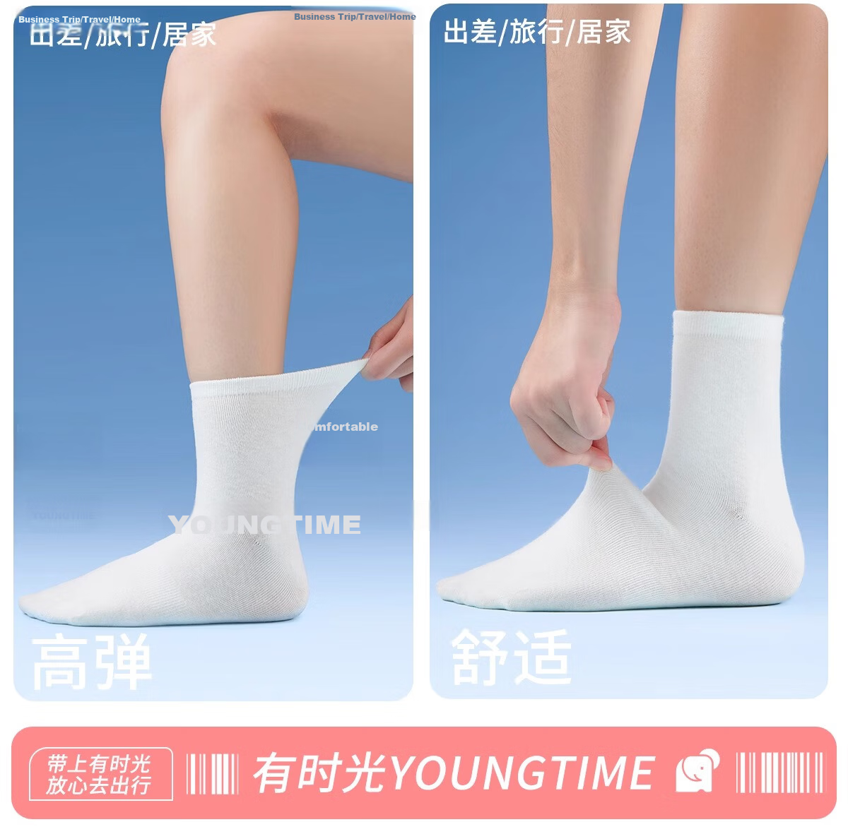 Youshiguang Disposable Compressed Socks, Portable White Short Socks, Mid-Calf Travel Hotel Daily Disposable Socks, 5 Pairs 12