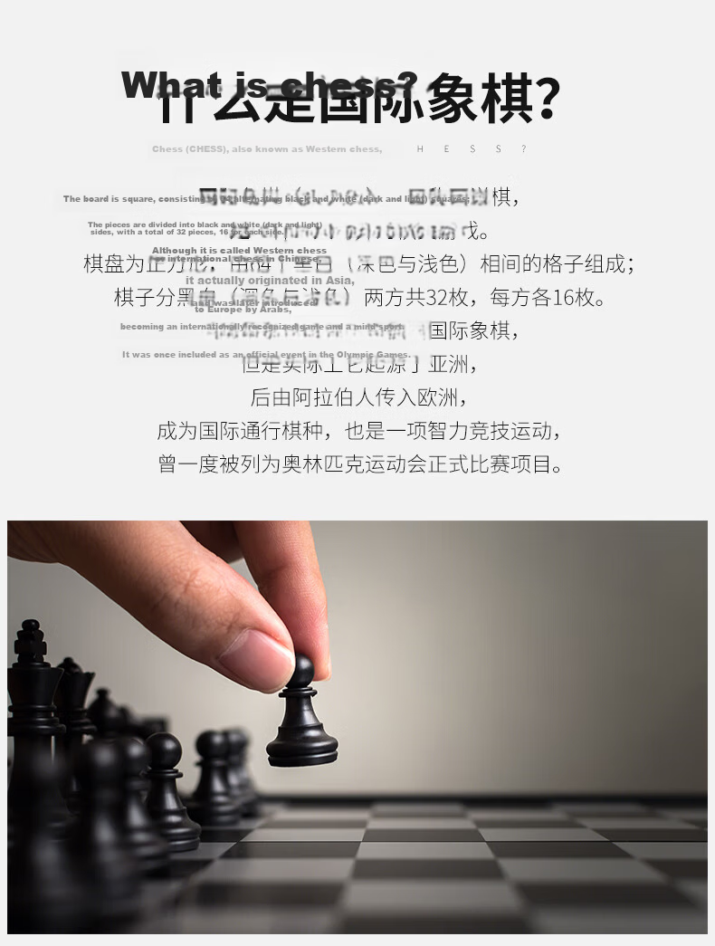 FORTHGOER Magnetic International Chess Medium-Sized Upgraded Four-Back Folding Board, Tabletop Game for Children's Camping And Board Games 2