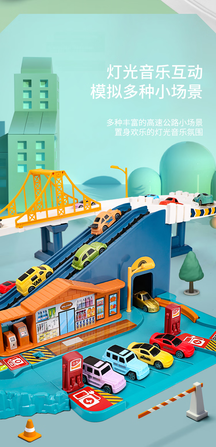 AoZhiJia Kids Toy 3-6 Years Boys Track Car Set Adventure Parking Lot Birthday Gift 11