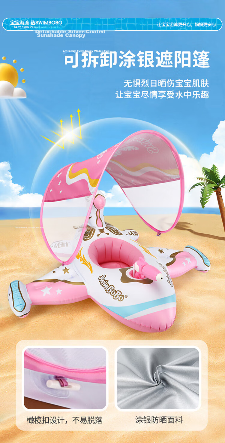 Swimbobo Baby Swim Ring, Cartoon Children's Swim Ring, Pink Little Car Baby Seat Boat Swimming Equipment Seat Ring K2004 6