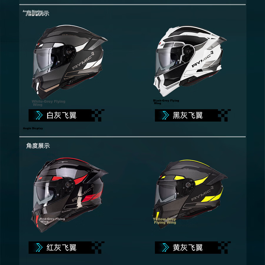 RYMIC Motorcycle Helmet Flip-Up Helmet, 3C Certified Professional Motorcycle Helmet, All-Season Unisex Racing Helmet, 935 Red And Gray, XXL 20