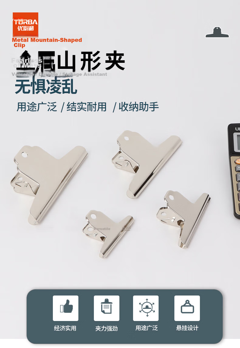 Youbili Mountain-Shaped Metal Clip, Large Mountain Clip, Stainless Steel Document Clip, Drawing Board Clip, Mountain Clip, 100mm, 4100, Pack of 6 1