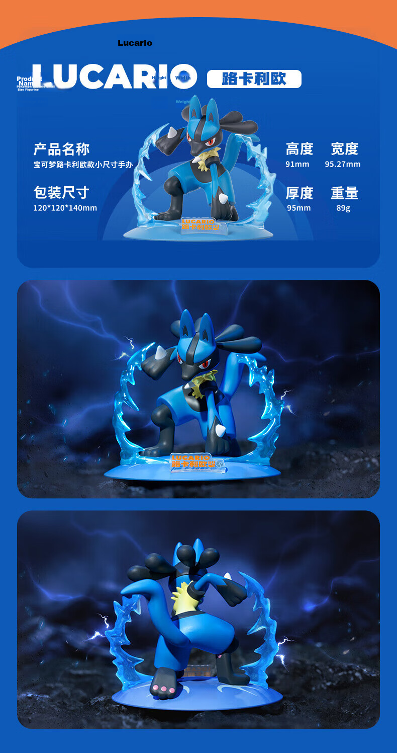 Funism Pokémon Pikachu Official Licensed Collaboration Figure Desktop Ornament Small Size Birthday Gift 8