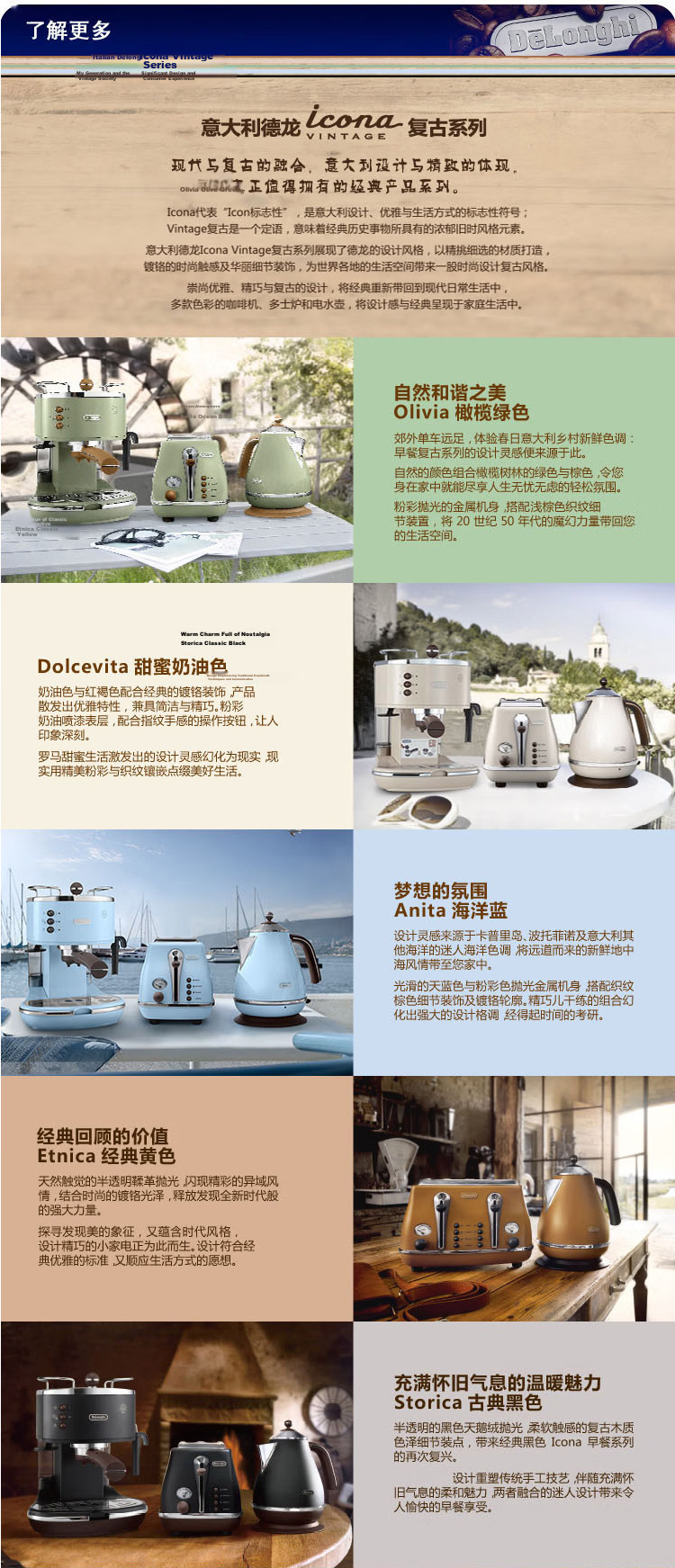 Delonghi Electric Kettle Home Retro 304 Stainless Steel Boiling Kettle Anti-Dry Burn High Power 1.7L Kettle KBO2001.VGR Olive Green Gift 10