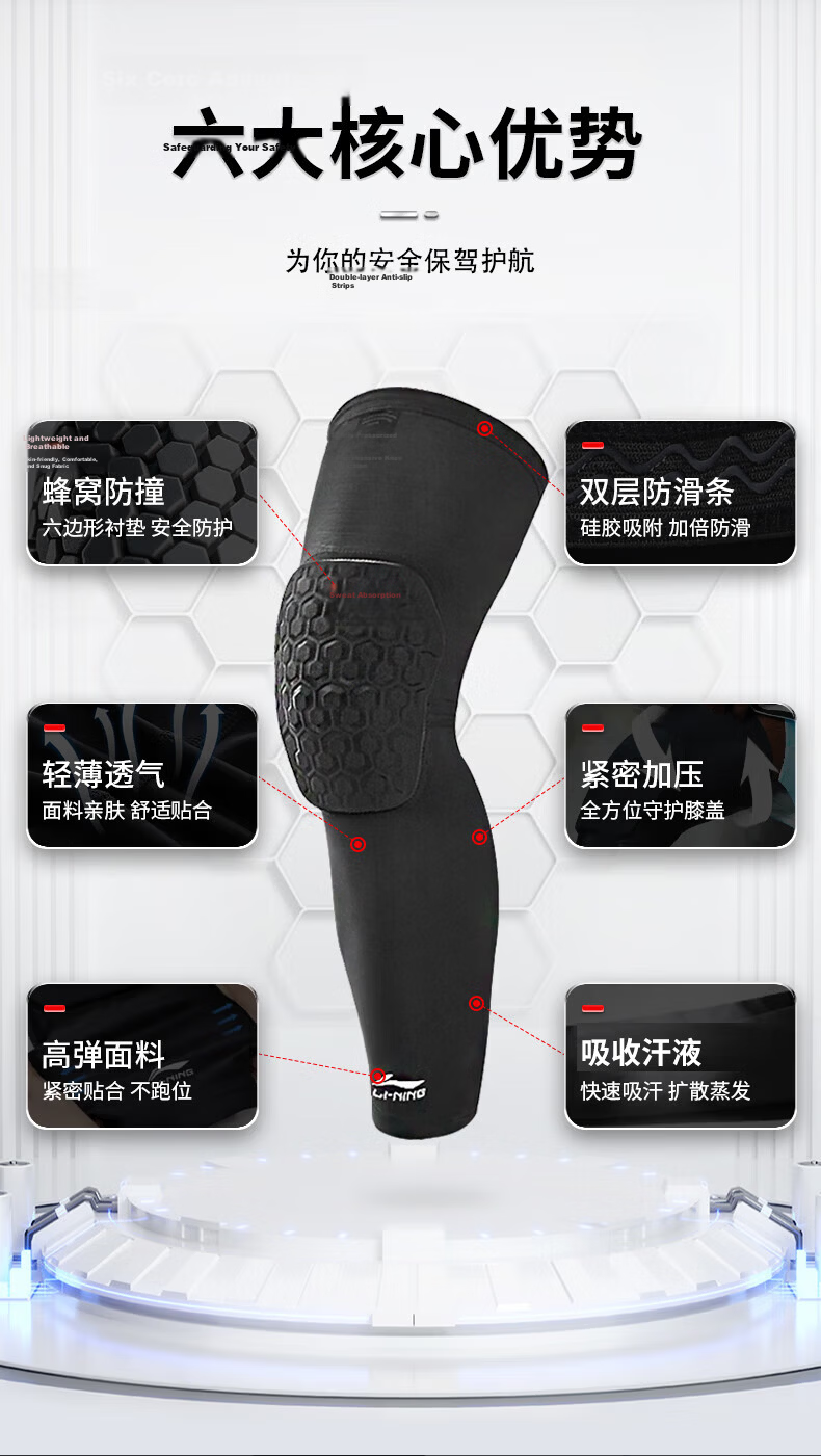 LI-NING Knee Support for Sports Running Men and Women, Men's Basketball, Badminton, Professional Mountaineering, Football Knee Protection Patella Strap 3