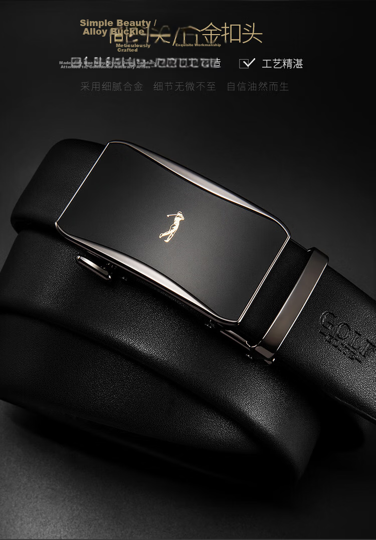 GOLF Double-Sided Genuine Leather Men's Automatic Buckle Belt Gift Box Set for Dad Boyfriend 2