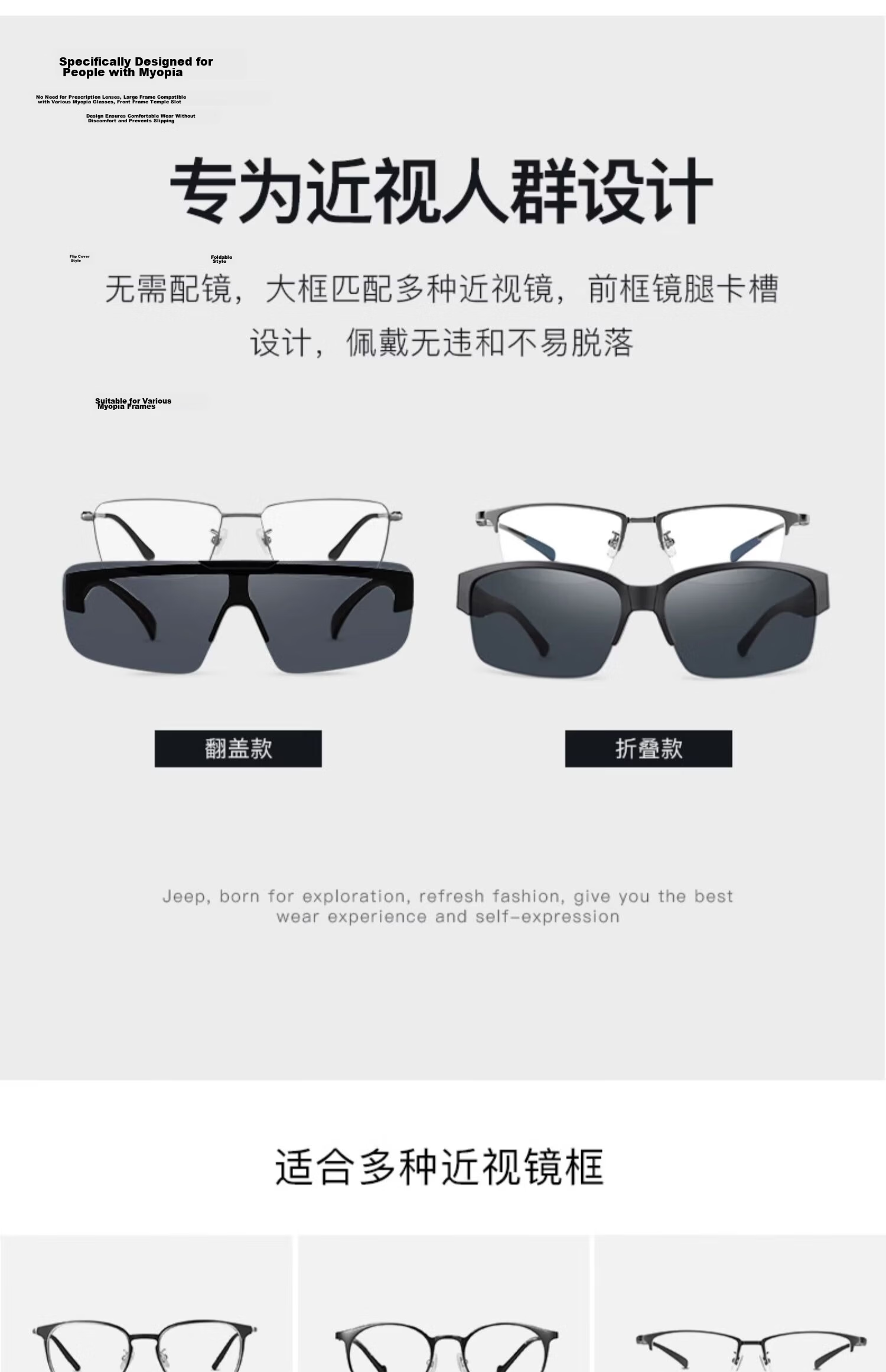 JEEP Cycling Goggles Sports Prescription Sunglasses Flip-up Protective Polarized Sunglasses for Men 2