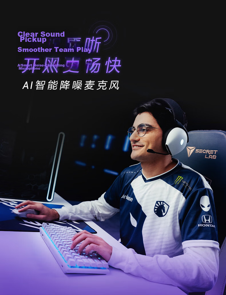 Alienware AW725H Bluetooth Wireless Gaming Headset Compatible with Tri-Band Action Headphones, Smart Noise Cancellation, Long Battery Life [JINGDONG Exclusive] White 10