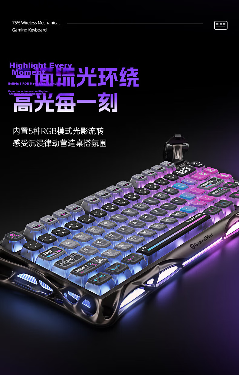 GravaStar Mechanical Gaming Keyboard, Chaojia 75-Key Layout, Wireless/wired/Bluetooth Tri-Mode, Vintage Metal Design with Feet, GS K1 PRO Battle-Damaged Yellow 5