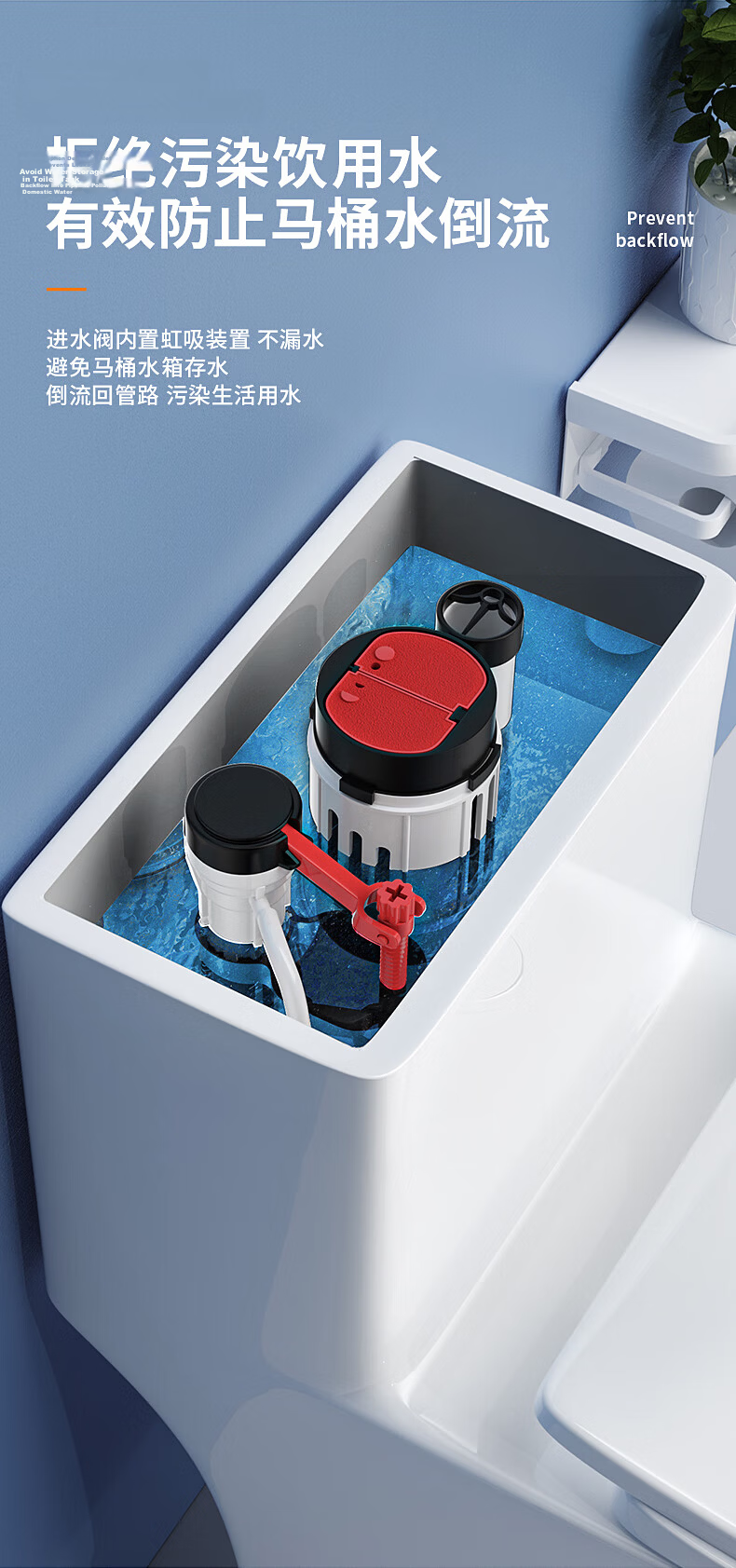 Muvi Toilet Accessories, Universal Complete Set, Flush Toilet Tank Drain Valve, Old-Style Toilet, Top Inlet Valve, Bottom Flusher 7