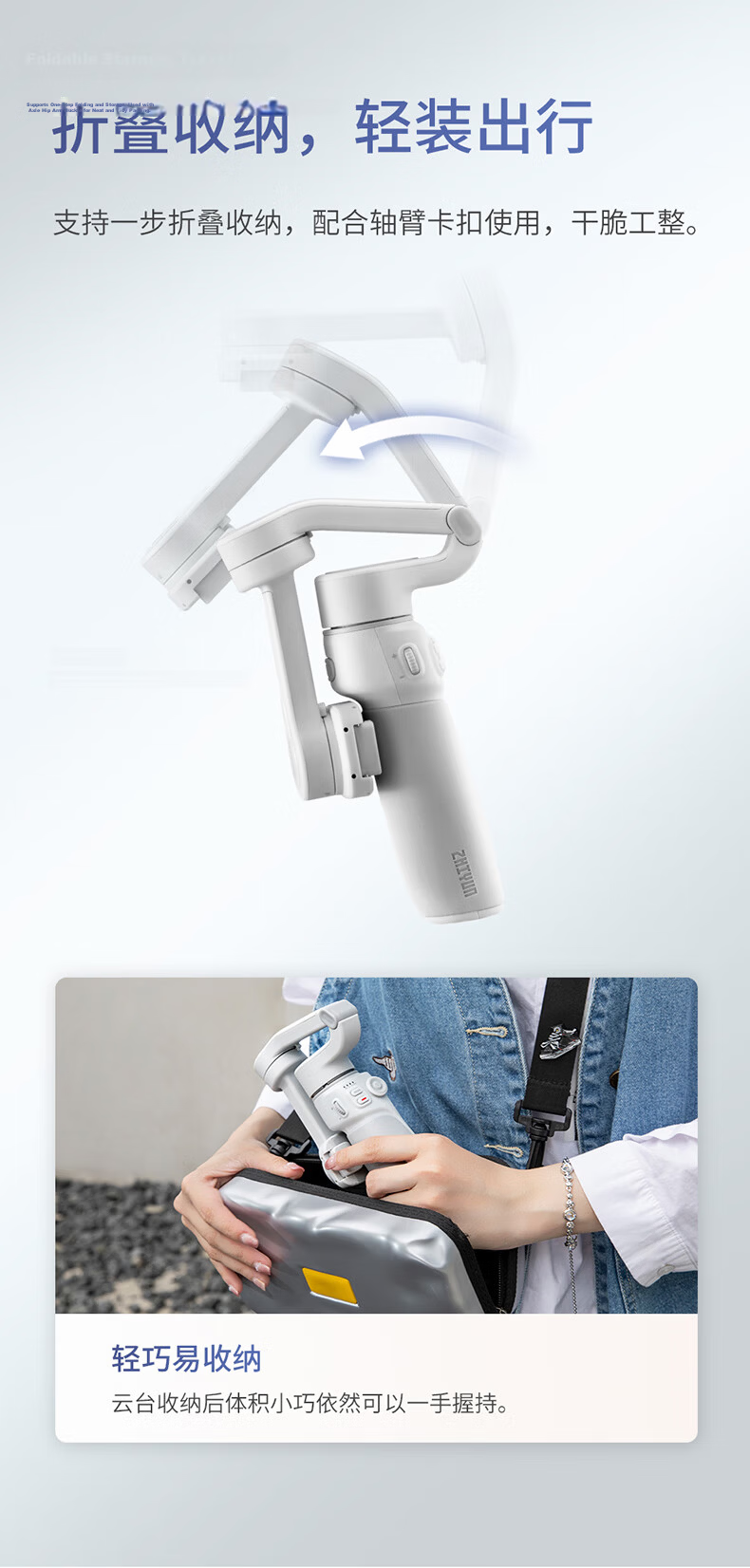Zhiyun Three-Axis Smartphone Stabilizer, Vlog Photography Tool, Handheld Intelligent Selfie Stick, Anti-Shake Gimbal, SMOOTH Q4 COMBO 5