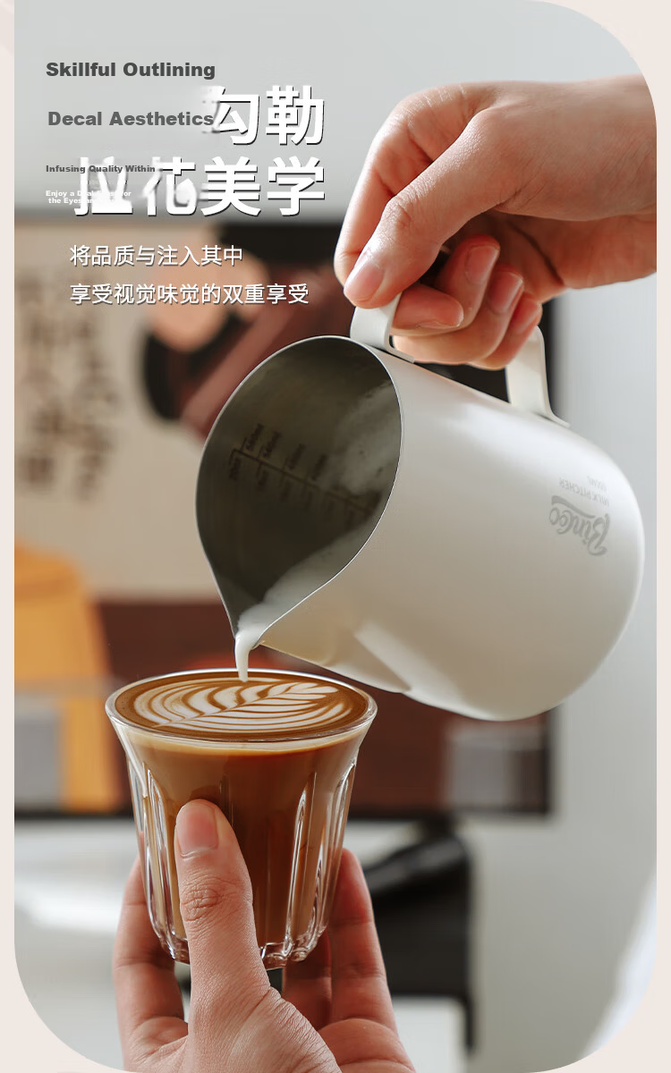 Bincoo Coffee Latte Art Pitcher, Round Spout Milk Frother Cup, Latte Art Tool, Stainless Steel Professional Equipment, Milk Frothing Pitcher 2
