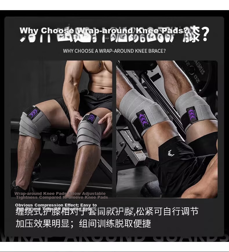 FITTER GEAR Men's Weightlifting Knee Sleeves Elastic Squat Knee Wraps Powerlifting Training Support Gear 2
