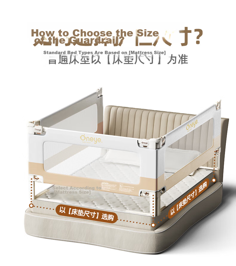 Wanya Baby Crib Guardrail, Toddler Fall Prevention Bed Rail, Edge Anti-Fall Board, Protective Barrier, 2.2 Meters, Simple Gray, One Side 12