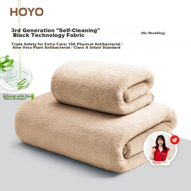 HOYO Japan Adult Bath Towel Set A-Class Snow Velvet Soft Absorbent Quick-Dry Bath Towels Coffee Color Sports