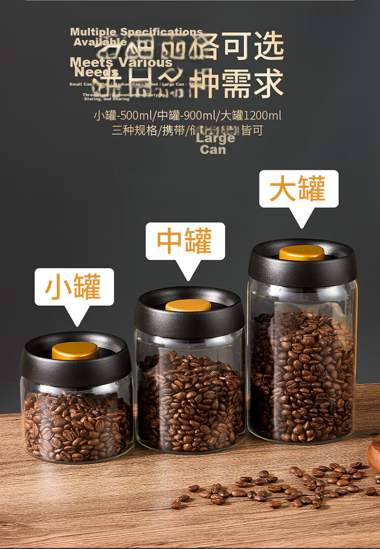 Baijie Coffee Bean Storage Jar, Vacuum-Sealed Container, High Borosilicate Glass, Nut And Tea Storage Canister, 900ML 10