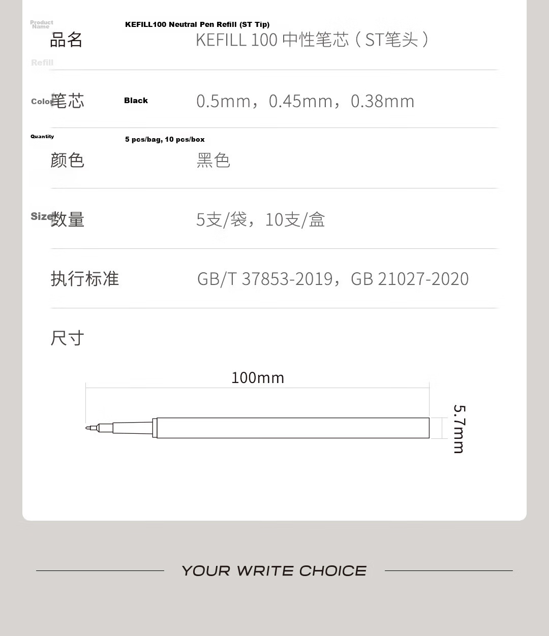 KACO Debao Black 0.5mm Retractable Gel Pen Refill Semi-Needle Tip 800m Writing Length Signature Pen Refills 5pcs/Bag K5 20