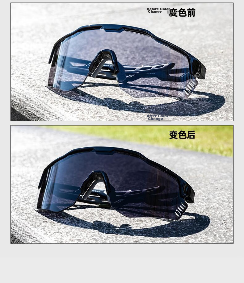 CAPONI Anti-Fog Cycling Glasses for Men And Women, Hiking Sunglasses, Outdoor Sports Photochromic Sunglasses, Day And Night Use, UV Protectio 13