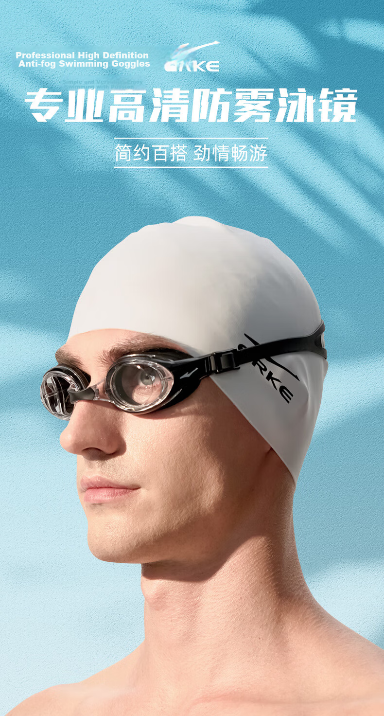 ERKE Swimming Goggles, Waterproof And Anti-Fog, for Men And Women, High-Definition Myopia Swim Glasses, Professional Sports White, -5.00 Diopters 1
