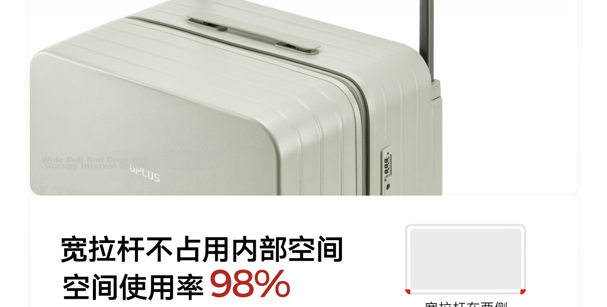 Tujia TUPLUS Impression PLUS Luggage, Rear Wide Handle Suitcase, Large Capacity Travel Case, Lime Green, 20 Inches 25
