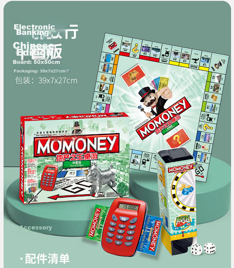 Purple Lake Monopoly China Tour Deluxe Edition Real Estate King Extra Large Electronic Board Game Toy 2
