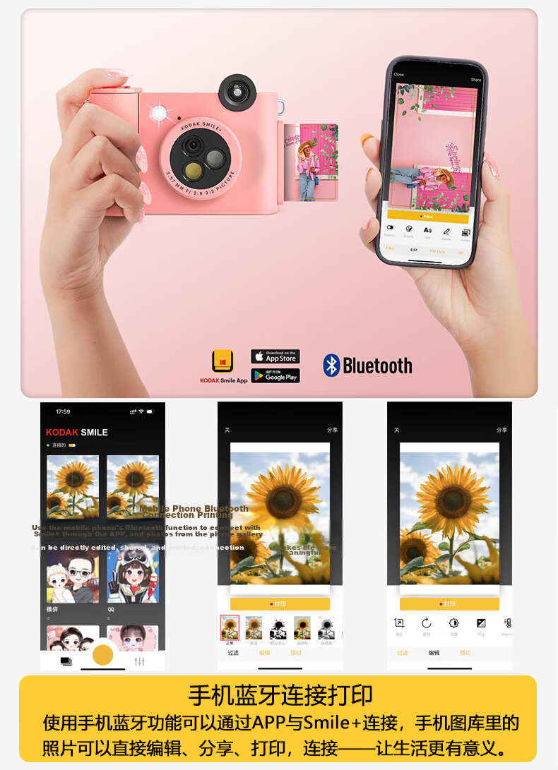 KODAK Smile+ Instant Camera (10MP, 3 Filters, ZINK Inkless Printing, Bluetooth Photo Printing, TF Card Support) Green 6