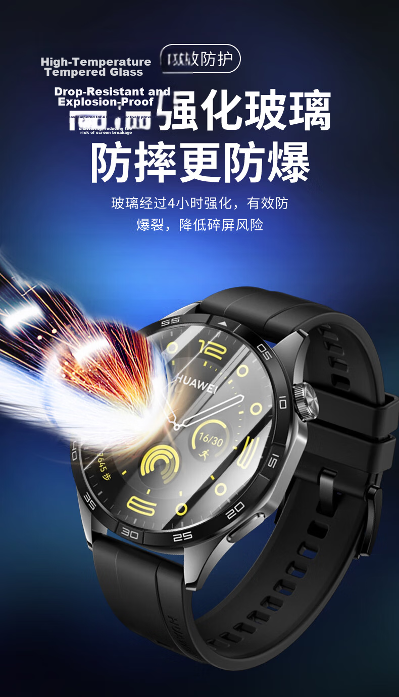 Xiaopijiang [Three-Pack] Tempered Glass Screen Protector for Huawei Watch GT5 Pro, Watch GT5 Pro Protective Film for Women, High-Definition Full-Screen Coverage Anti-Drop Glass Film 42mm Dial 3