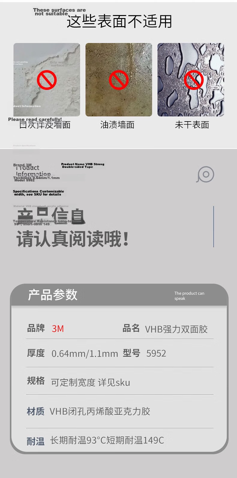 3M Double-Sided Strong Adhesive Black High-Temperature Resistant Tape for Office Study/ETC/Home/Chinese New Year Couplets 5952 10MM*3M 8