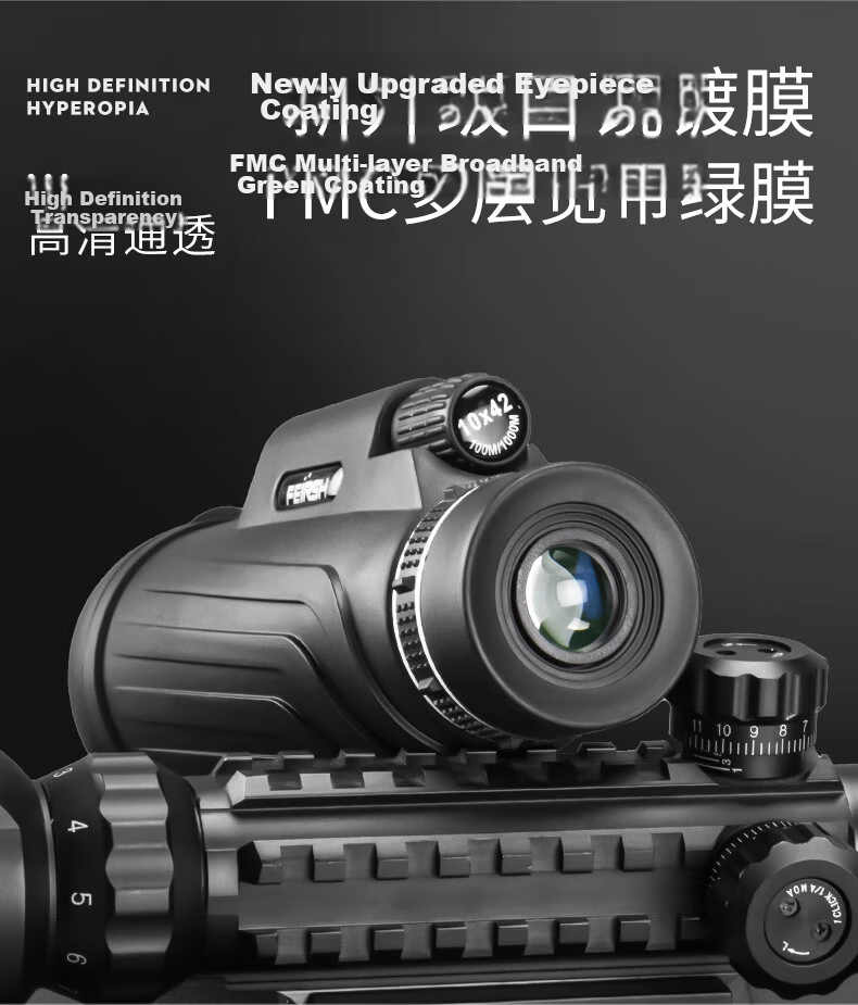 FEIRSH Monocular Telescope, High Magnification, High Definition, Low Light Night Vision, Bird Watching, Star Gazing, Smartphone Telephoto Camera, T17-1 2