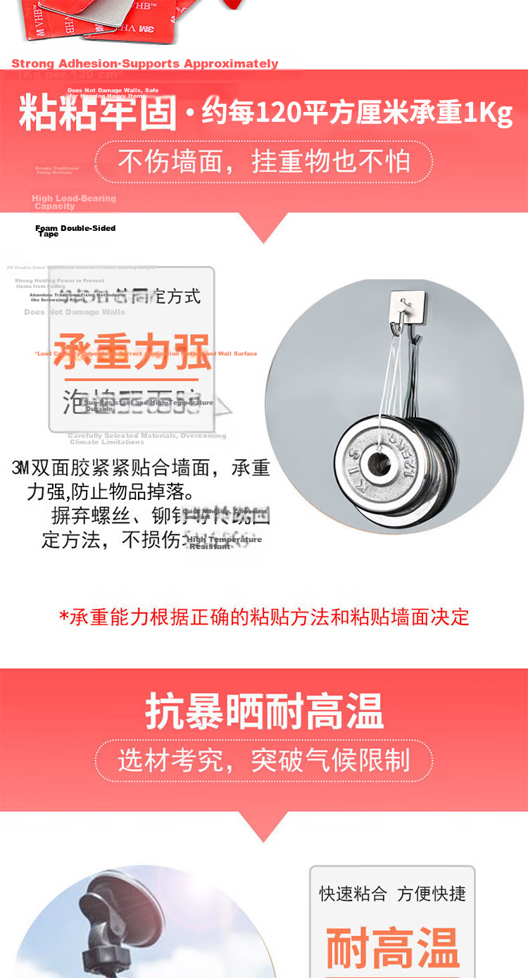 3M Double-Sided Tape, Strong And Heat-Resistant, Car Phone Holder with ETC, Diameter 30MM (10 Pieces), 5608 4